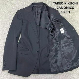 タケオキクチ(TAKEO KIKUCHI)の美品 タケオキクチ 伊製生地カノニコ テーラードジャケット サイズ1 ブラック(テーラードジャケット)