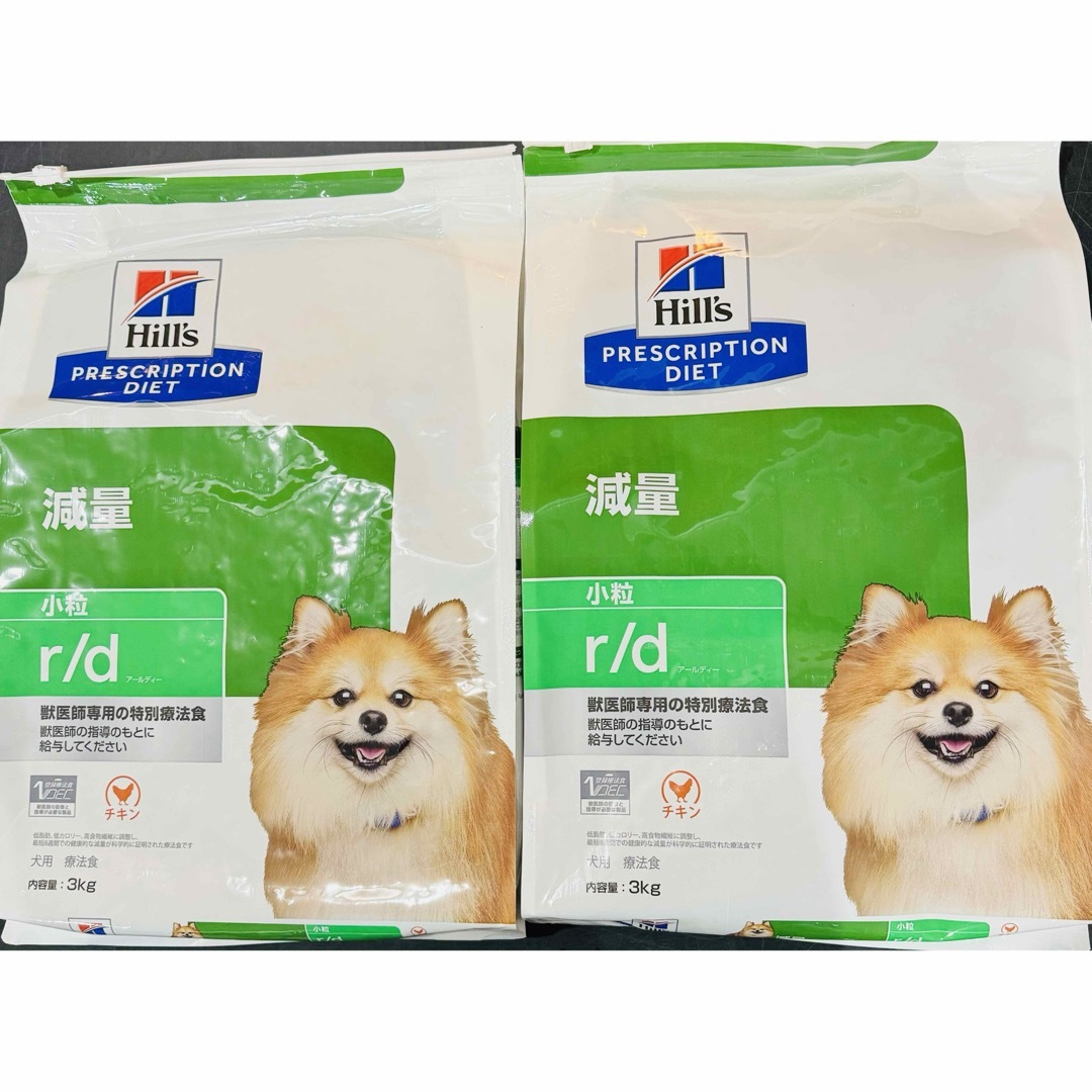 Hill's(ヒルズ)のヒルズ 犬用 r/d 小粒 減量 3kg×2袋 ドライフード 食事療法食 その他のペット用品(犬)の商品写真