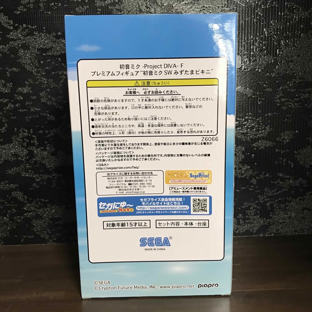 SEGA(セガ)の【送料込】初音ミク ① プレミアム フィギュア VOCALOID みずたまビキニ エンタメ/ホビーのフィギュア(ゲームキャラクター)の商品写真