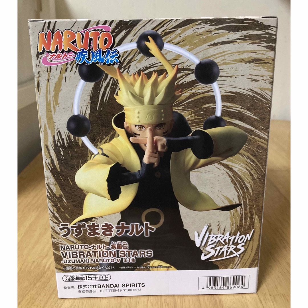 BANDAI(バンダイ)の【即購入OK】　NARUTO うずまきナルト　フィギュア エンタメ/ホビーのフィギュア(アニメ/ゲーム)の商品写真