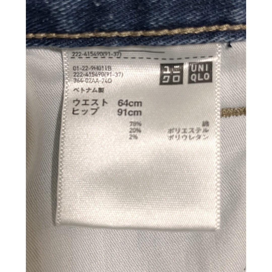 UNIQLO(ユニクロ)の【UNIQLO】ジーンズスカート レディースのパンツ(デニム/ジーンズ)の商品写真