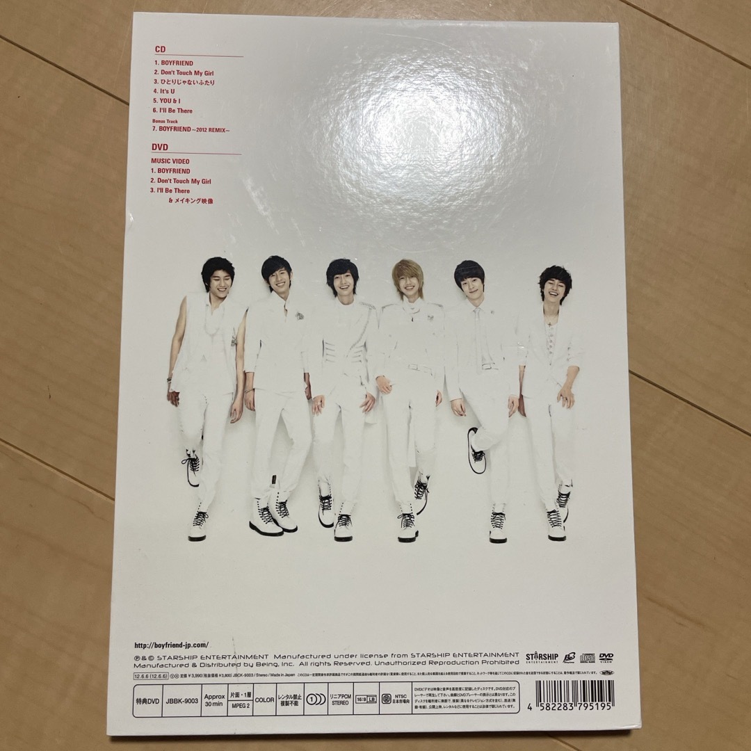 ウイ・アー・“ボーイフレンド”（初回限定盤） エンタメ/ホビーのCD(K-POP/アジア)の商品写真