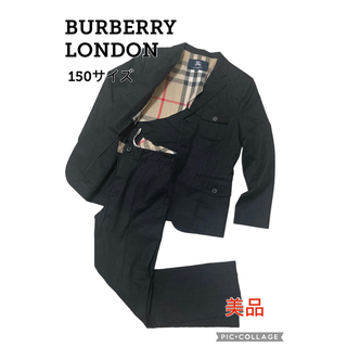 BURBERRY - バーバリー キッズ セットアップ スーツ ジャケット 150 BURBERRY