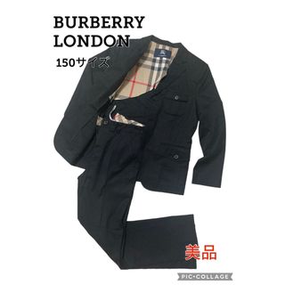 バーバリー キッズ セットアップ スーツ ジャケット 150 BURBERRY