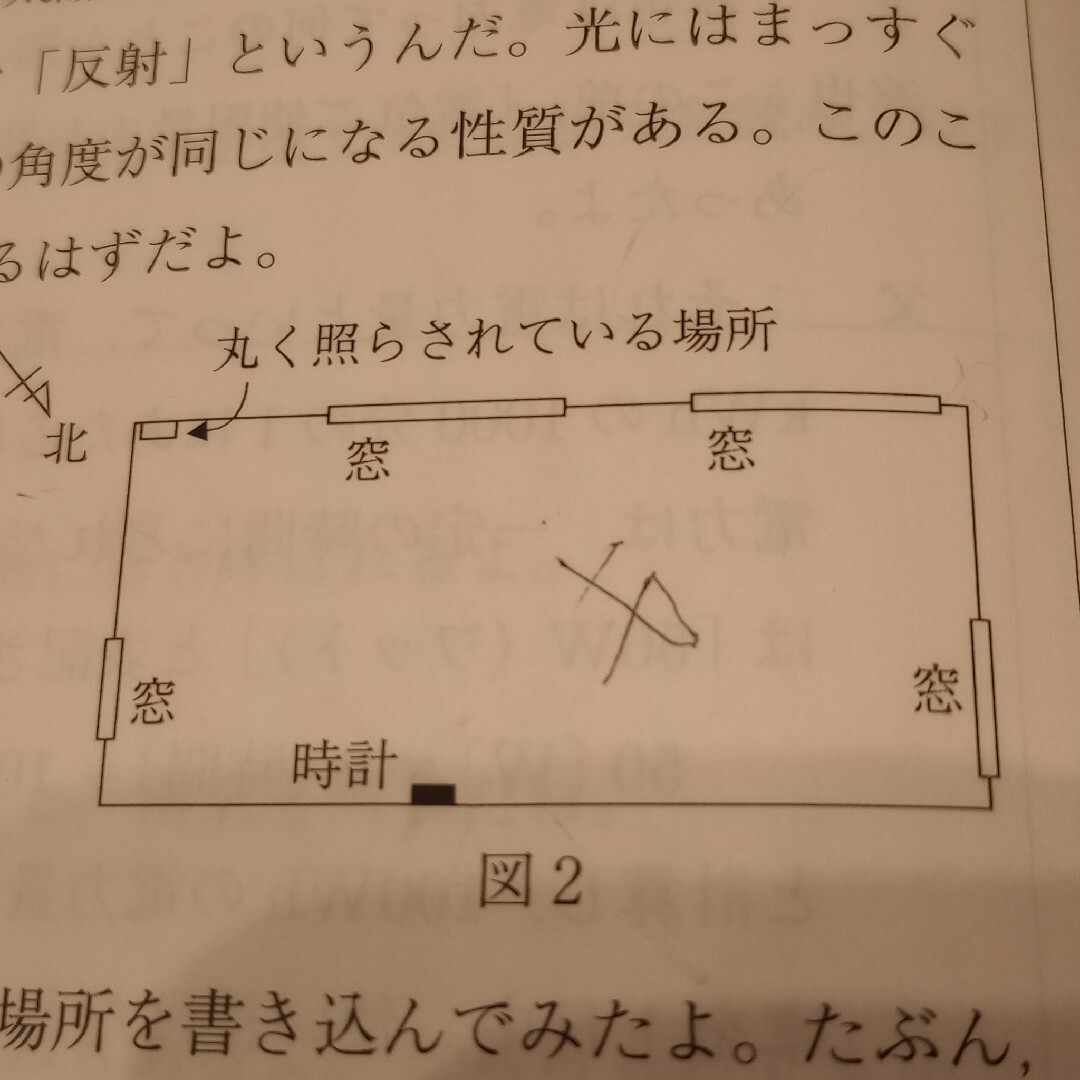 淳心学院中学校 （2024年度受験用） エンタメ/ホビーの本(語学/参考書)の商品写真