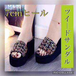 7cmサンダル 厚底 ビーサン おしゃれ かわいい リゾート 海 厚底サンダル(サンダル)