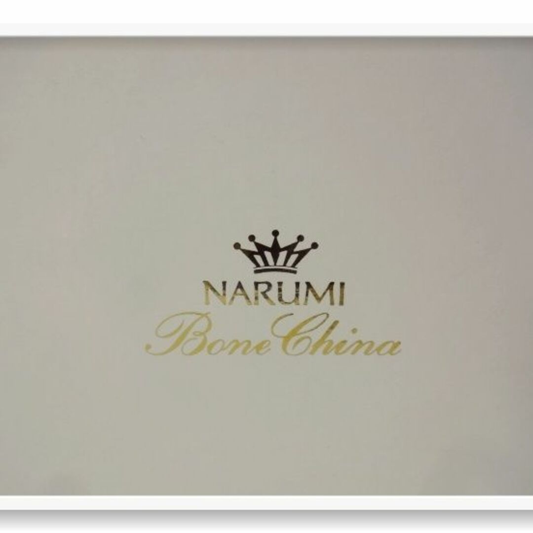NARUMI(ナルミ)のいわさきちひろ　ナルミボーンチャイナ  2003イヤープレート 緑の風のなかで インテリア/住まい/日用品のキッチン/食器(食器)の商品写真