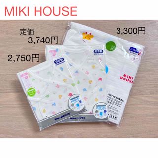 ミキハウス(mikihouse)のミキハウス　mikihouse 短肌着　コンビ肌着　バスタオル　ベビー服(肌着/下着)