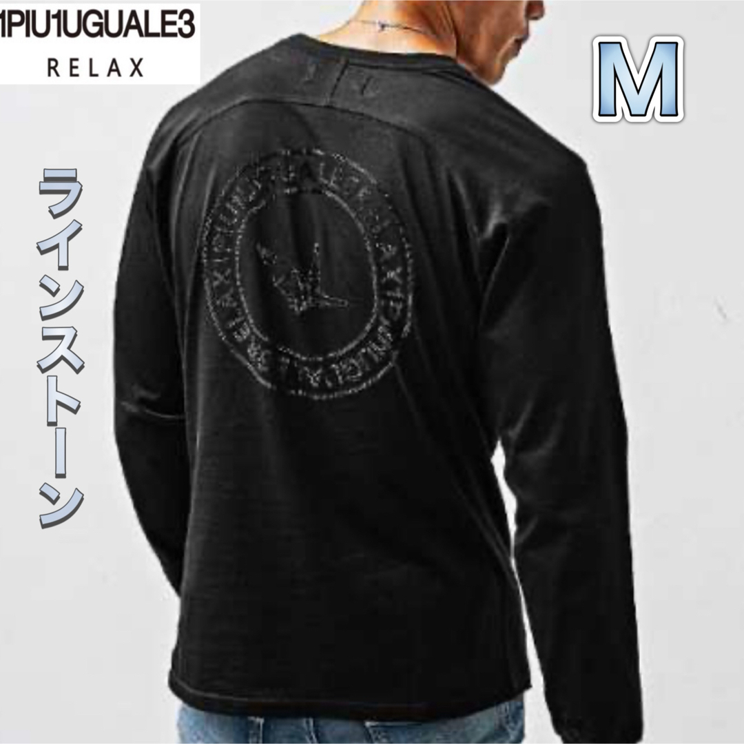 1piu1uguale3(ウノピゥウノウグァーレトレ)のウノピュウ ラインストーンロンT  Mサイズ  ブラック 長袖Tシャツ メンズのトップス(Tシャツ/カットソー(七分/長袖))の商品写真