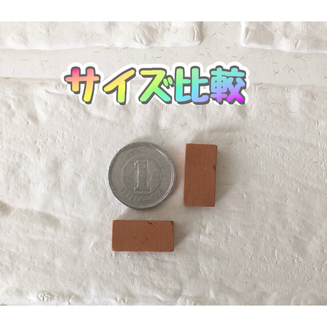 【20個】ミニチュアレンガ ブロック デコパーツ ジオラマ れんが 工作 灰色 ハンドメイドの素材/材料(各種パーツ)の商品写真