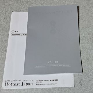 トゥーピーエム(2PM)の2PM FC会報誌 Vol.23(アイドルグッズ)