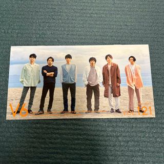 ブイシックス(V6)のV6 ファンクラブ 会報　vol.121 JUNE 2021(アイドルグッズ)