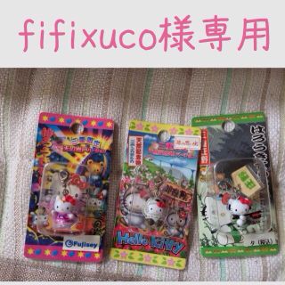 fifixuco様専用ページ(ストラップ/イヤホンジャック)