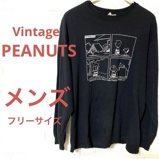 ビンテージピーナッツ(Vintage PEANUTS)のPEANUTS  スヌーピー　メンズ　フリーサイズ　長袖Tシャツ　ロンT(Tシャツ/カットソー(七分/長袖))