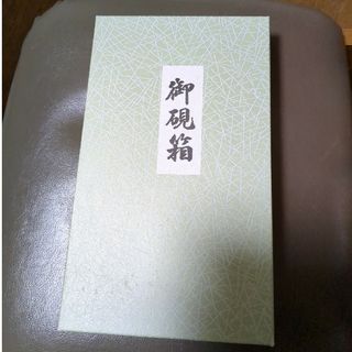 呉竹高級硯箱♪オーク(書道用品)