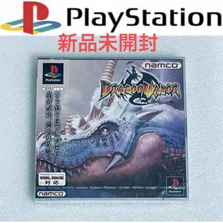 プレイステーション(PlayStation)の[新品未開封] DRAGON VALOR / ドラゴンヴァラー [PS](家庭用ゲームソフト)