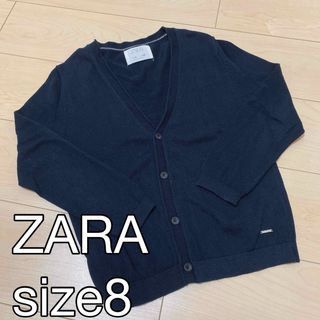 ザラキッズ(ZARA KIDS)のザラキッズ カーディガン シンプル フォーマル size8 ネイビー(カーディガン)