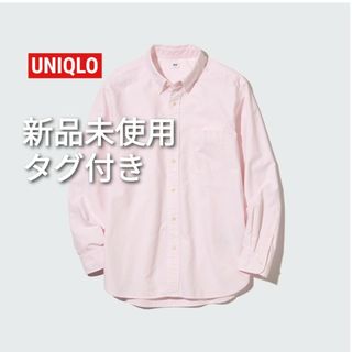 ユニクロ(UNIQLO)の【新品未使用タグ付き】UNIQLO　オックスフォードストライプシャツ(シャツ/ブラウス(長袖/七分))