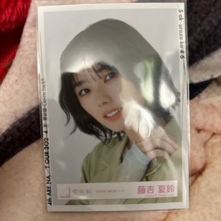 ケヤキザカフォーティーシックス(欅坂46(けやき坂46))の藤吉夏鈴　春私服コーデ　ヨリ(アイドルグッズ)