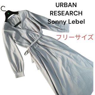 アーバンリサーチサニーレーベル(URBAN RESEARCH SONNY LABEL)の【アーバンリサーチサニーレーベル】カシュクールガウンワンピース　ロング　フリー(ロングワンピース/マキシワンピース)