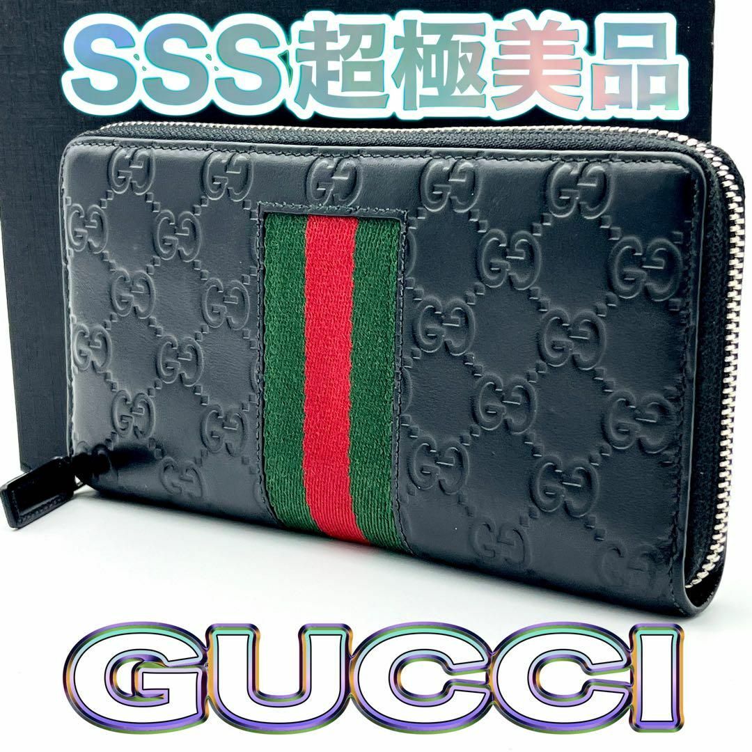 Gucci(グッチ)のグッチ 長財布 ラウンドファスナー シェリーライン黒 408831 レディースのファッション小物(財布)の商品写真