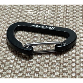 モンベル(mont bell)のモンベル　カラビナ　ブラック色(登山用品)