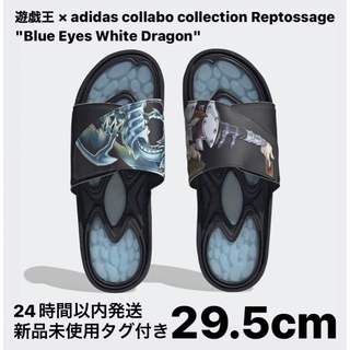 アディダス(adidas)の遊戯王 adidas collabo collection Reptossage(サンダル)