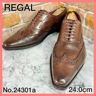 リーガル(REGAL)の【メンズブランド革靴】REGAL　24.0cm　人気ウインチップシューズ　こげ茶(ドレス/ビジネス)