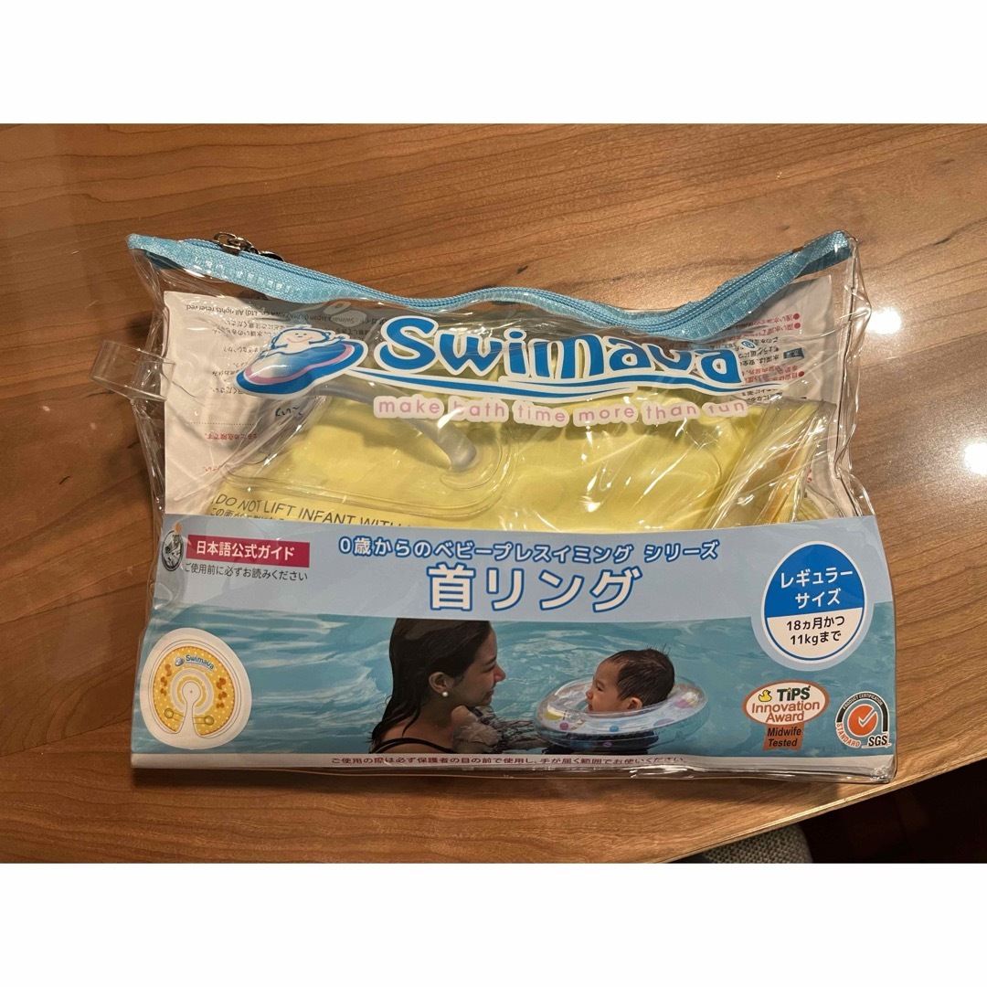 Swimava(スイマーバ)のswimava ダックイエロー キッズ/ベビー/マタニティのおもちゃ(お風呂のおもちゃ)の商品写真