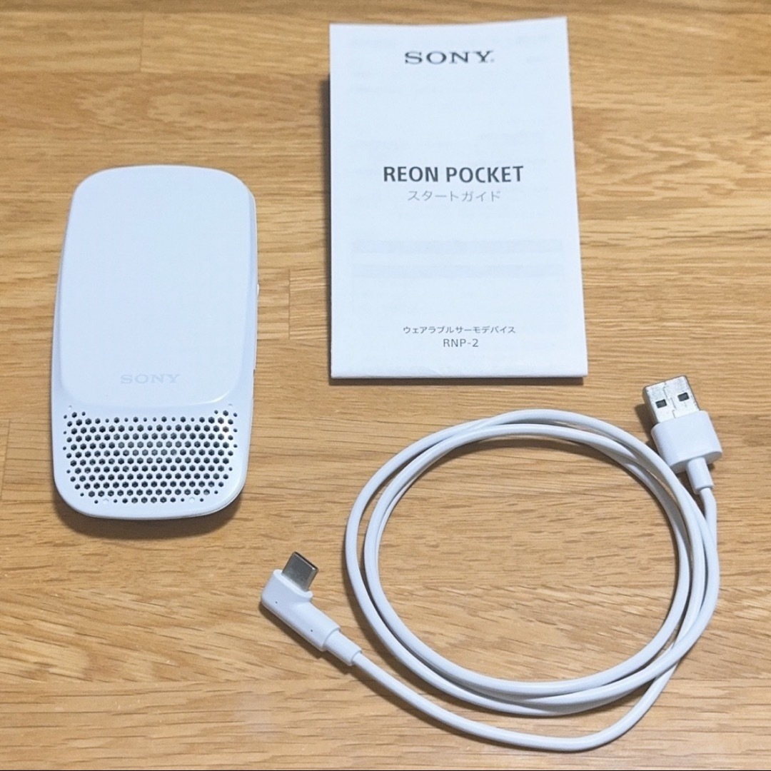 SONY(ソニー)のソニー   レオンポケット2 スマホ/家電/カメラの冷暖房/空調(その他)の商品写真