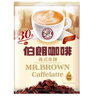 【大容量♪】台湾⭐︎伯朗咖啡(ブラウンコーヒー) カフェラテ30袋(コーヒー)