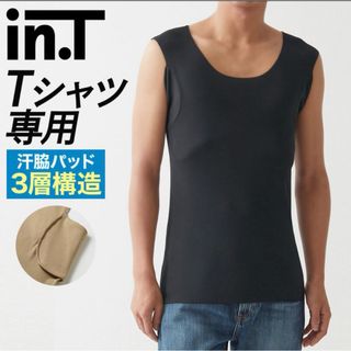 グンゼ(GUNZE)のグンゼ in.T 脇汗パッド ノースリーブ インナー ブラック S 2枚セット(タンクトップ)