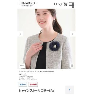 エニィスィス(anySiS)のエニィスィス　未使用に近い　コサージュ　ネイビー　❀(ブローチ/コサージュ)