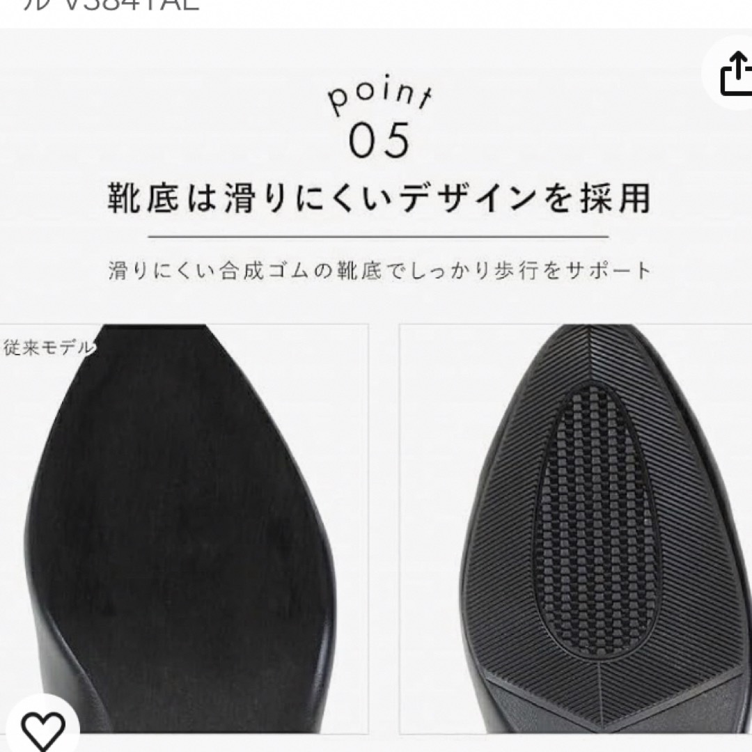 ストラップパンプス　22、5 レディースの靴/シューズ(ハイヒール/パンプス)の商品写真