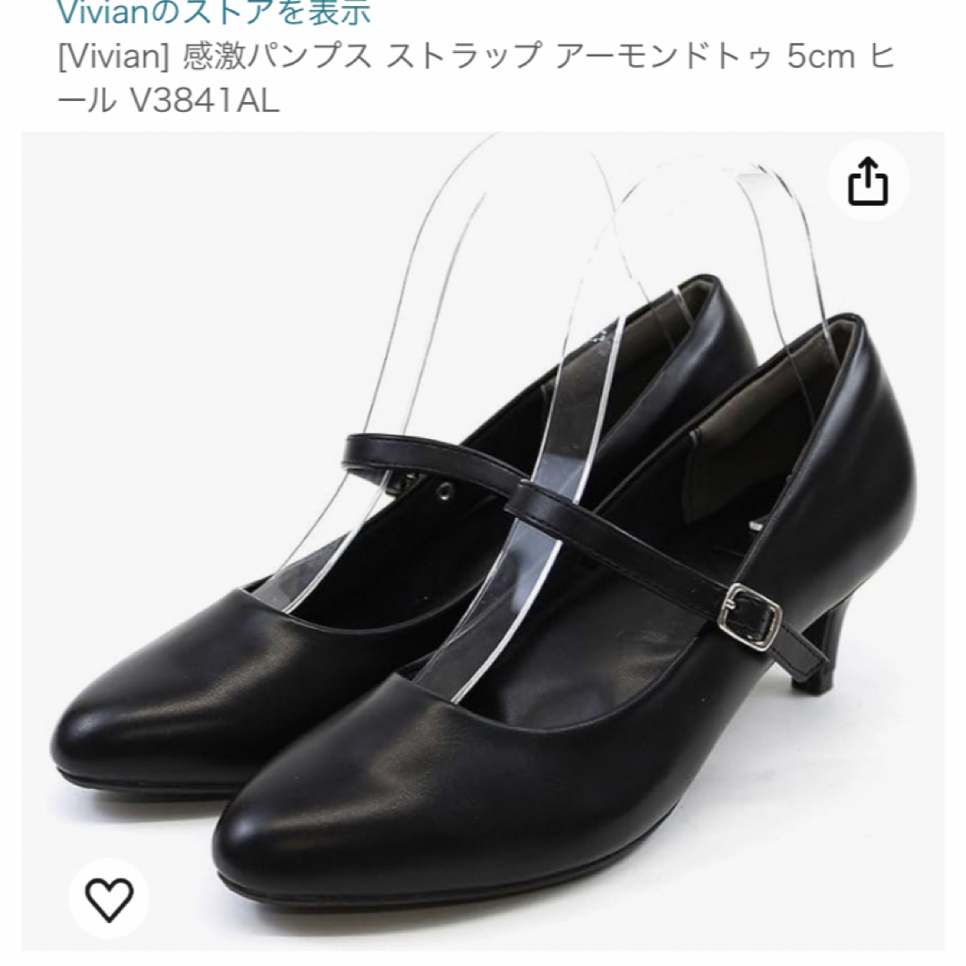 ストラップパンプス　22、5 レディースの靴/シューズ(ハイヒール/パンプス)の商品写真