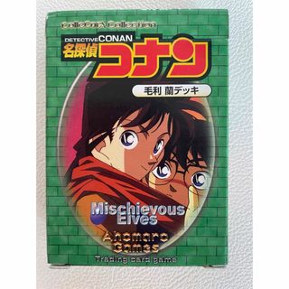 ショウガクカン(小学館)の名探偵コナン　毛利蘭デッキ　トレーディングカードゲーム　ミスチーエンジン搭載(カード)