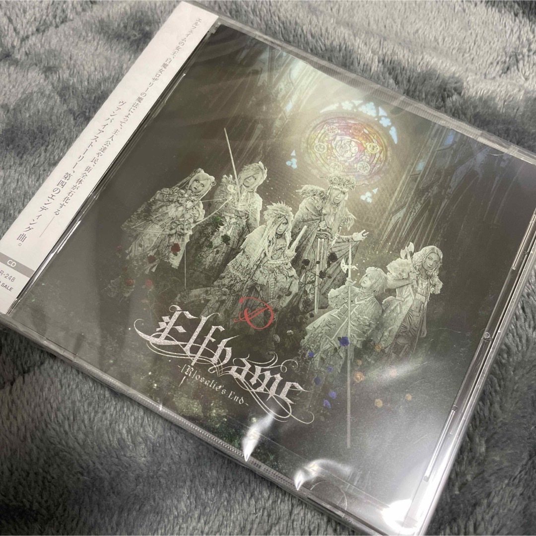 D Elfhame無期限活動休止前 LastTour 豊洲PIT 限定配布CD エンタメ/ホビーのCD(ポップス/ロック(邦楽))の商品写真