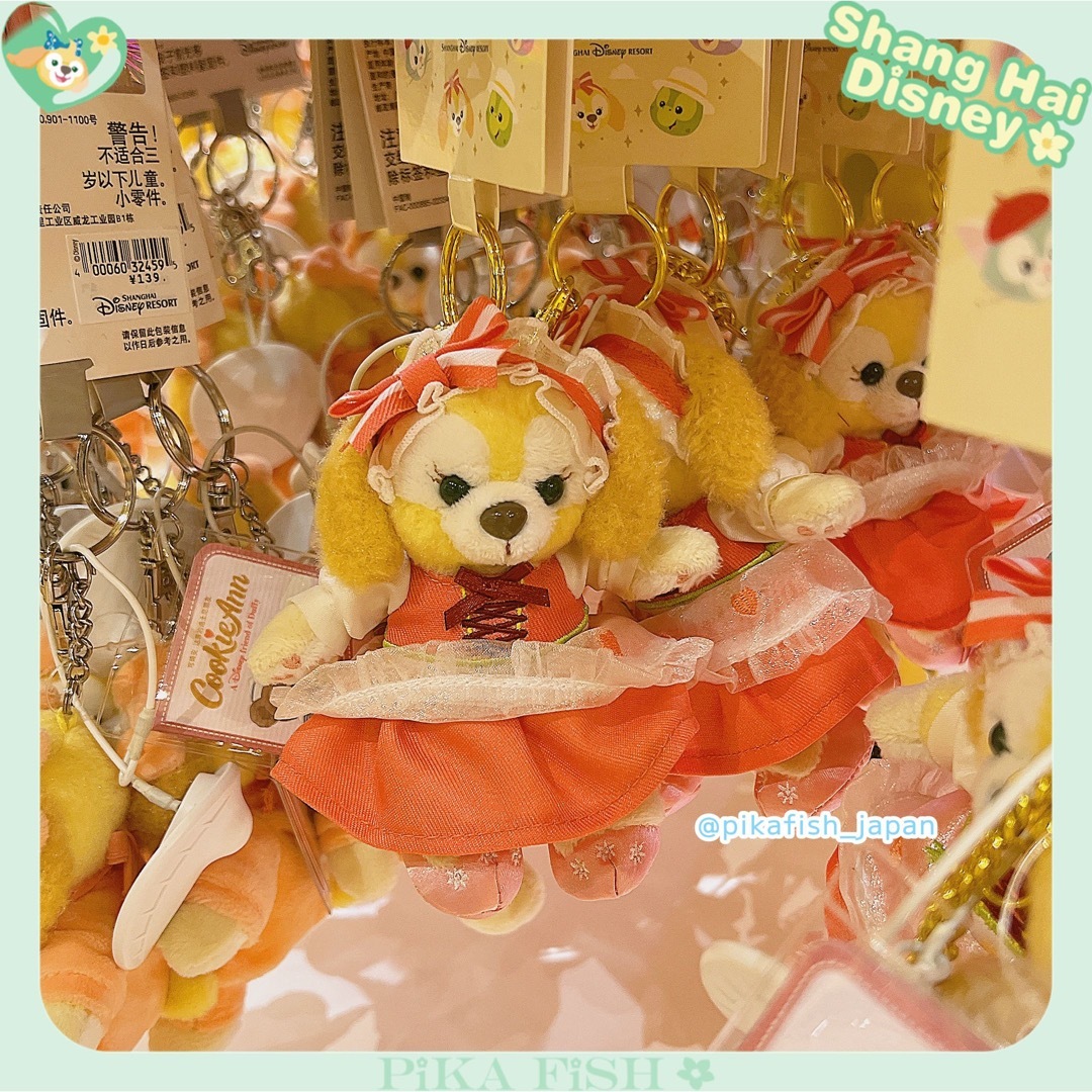 Disney - 【現地購入☆正規品】クッキーアン ドリームホライゾン Disney - 【現地購入☆正規品】クッキーアン ドリームホライゾン