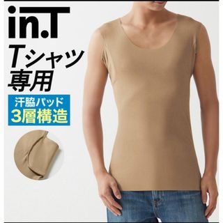 グンゼ(GUNZE)のグンゼ in.T 脇汗パッド ノースリーブ インナー ベージュ S 2枚セット(タンクトップ)