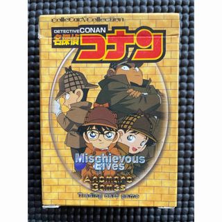 ショウガクカン(小学館)の名探偵コナン　ミスチーエンジン　トレーディングカードゲーム　(カード)