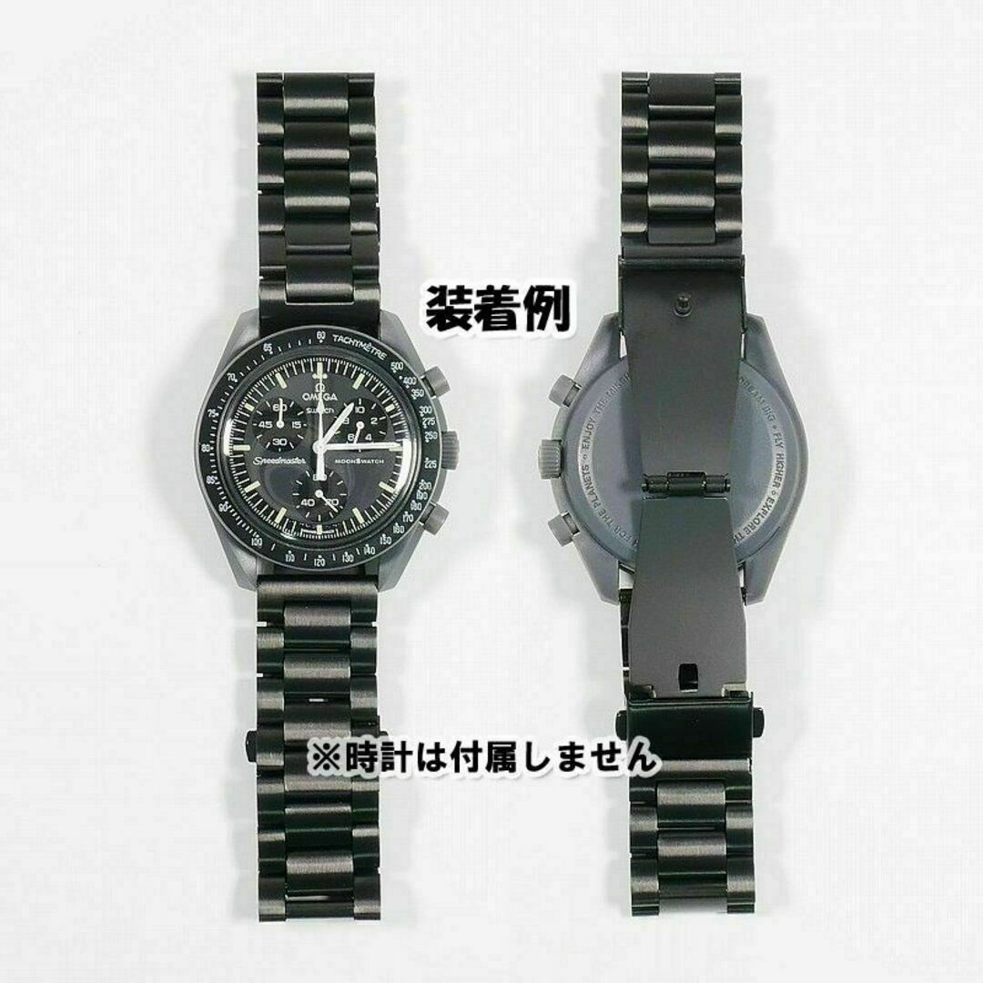 OMEGA(オメガ)のスウォッチ×オメガ 対応メタルブレス マットブラック Ｄバックル付き メンズの時計(金属ベルト)の商品写真