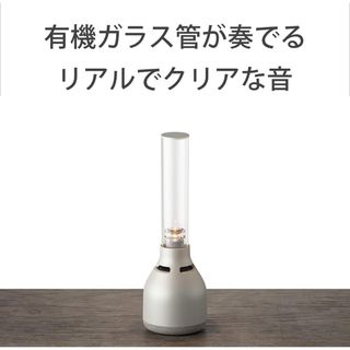 ソニー(SONY)のソニー スピーカー LSPX-S3(スピーカー)