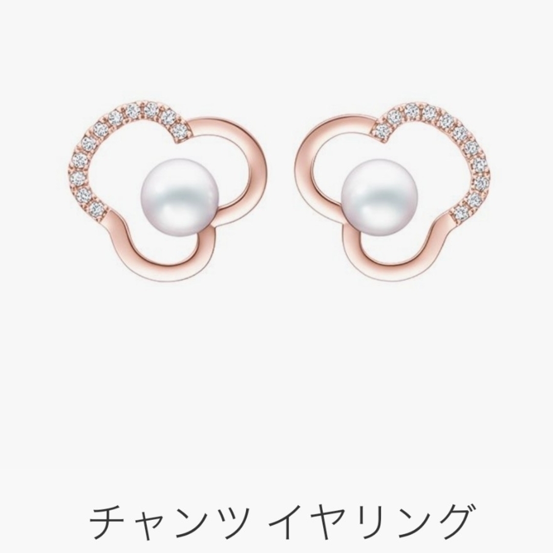 TASAKI(タサキ)のこちらは専用です レディースのアクセサリー(イヤリング)の商品写真