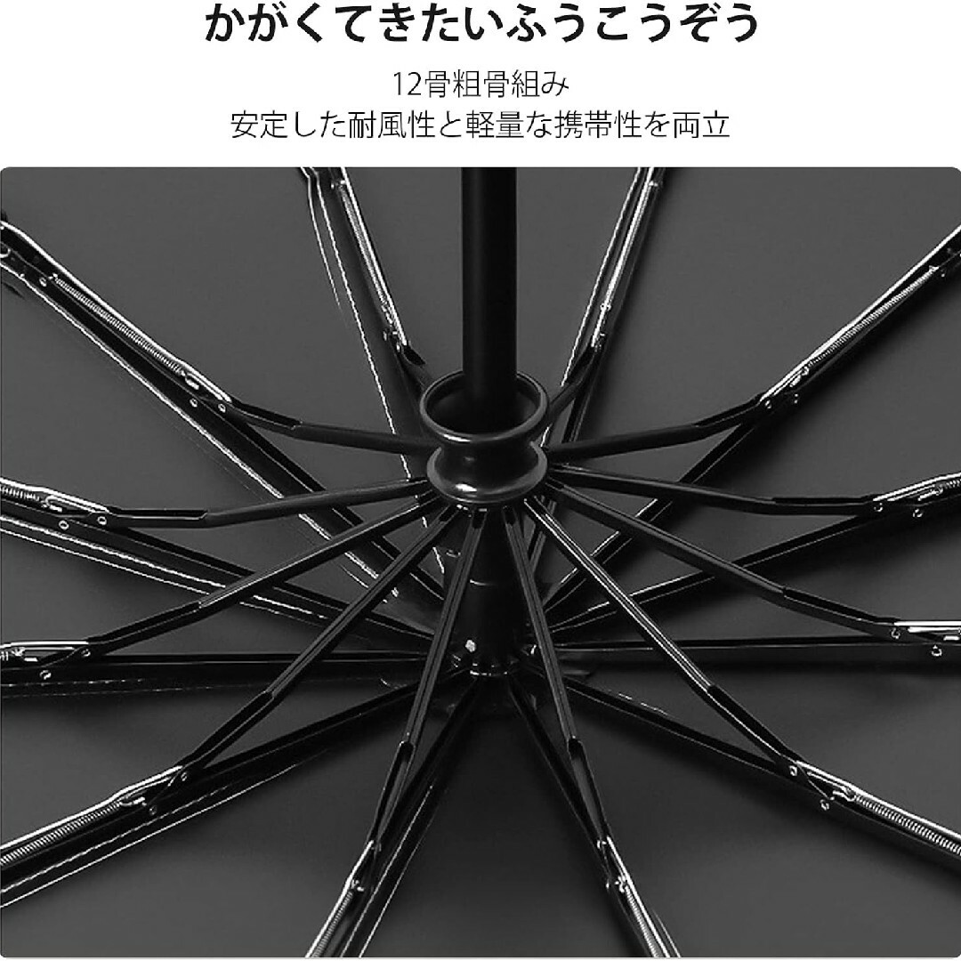 折りたたみ傘 ワンタッチ 自動開閉 12本骨 耐風 撥水 晴雨兼用 アイボリー メンズのファッション小物(傘)の商品写真
