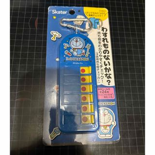 【新品未使用】持ち物チェッカー　ドラえもん(キャラクターグッズ)