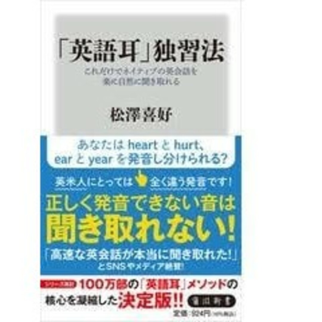 書籍 エンタメ/ホビーの本(その他)の商品写真