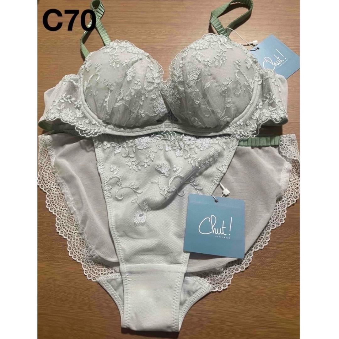 Chut! INTIMATES(シュットインティメイツ)のChut プッシュアップブラ C402 C70 レディースの下着/アンダーウェア(ブラ&ショーツセット)の商品写真