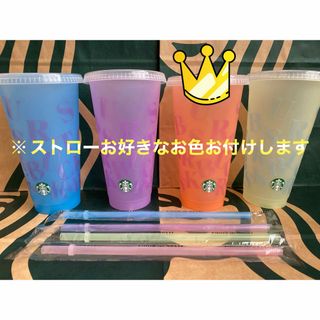 Starbucks Coffee(タンブラー)のフリマアイテム一覧 Starbucks Coffee(タンブラー)のフリマアイテム一覧