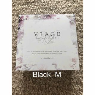 ヴィアージュ(VIAGE)のヴィアージュ　M(その他)