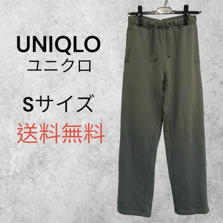ユニクロ(UNIQLO)の90’s〜00’s OLD UNIQULO ラインスウェットパンツ(その他)